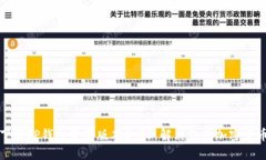 如何顺利下载TP钱包最新版本2.06，解决您的加密