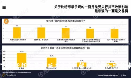 如何顺利下载TP钱包最新版本2.06，解决您的加密货币管理问题