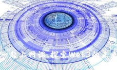 一起上网课，探索Web3的未
