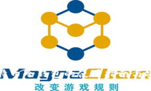 中国比特币冷钱包的使用指南与安全策略