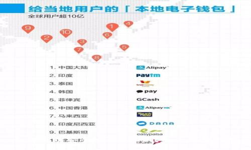 如何高效安全地将USDT转入小狐狸钱包