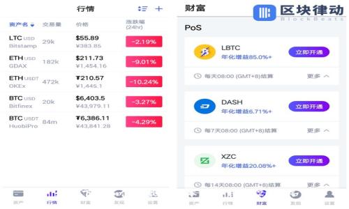 如何下载和使用最新版本的TP钱包（2023）