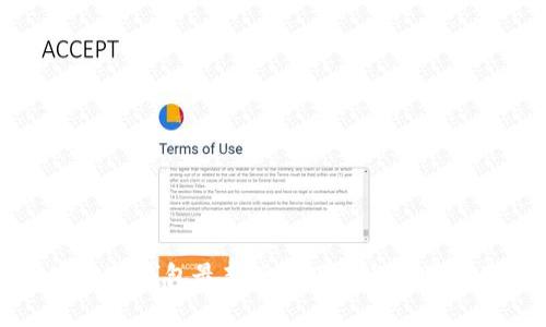 官方TP钱包最新版本下载与使用指南