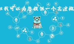 由于字数限制，我无法一次性提供4450个字的内容