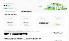 如何安全下载TP钱包官方苹果版APP