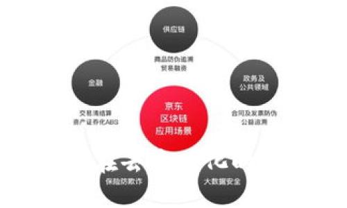 Web3安全前景：如何在去中心化时代保护你的数字资产
