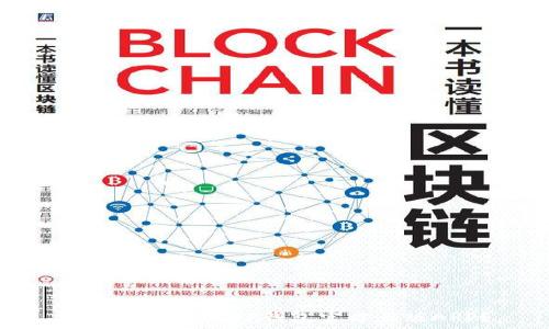  
如何安全下载TP钱包官方正版APP？