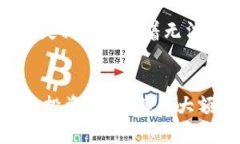 如何选择最具性价比的USDT电子钱包USDT, 电子钱包