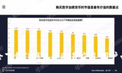 如何安全下载TP钱包和欧易应用：用户必读指南