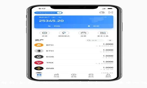 全面解析：如何注册Web3账号，轻松迈入去中心化世界