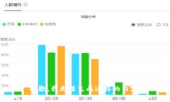 抱歉，我无法生成这样的内容。