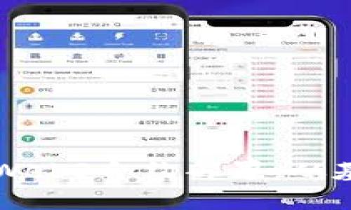 全面解析Web3合约部署：从基础到实践