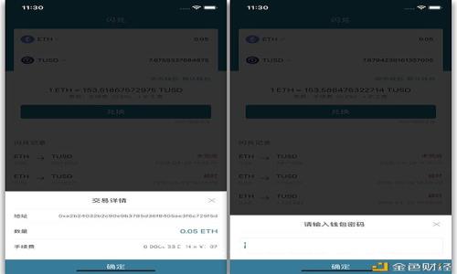 探索Web3未来：嘉年华开幕盛典