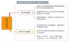 : 如何从官网安全下载最新版本的TP钱包，全面指