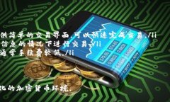 biao ti如何安全管理和使用比特币地址与钱包/bi