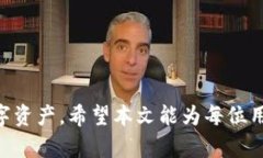 biao ti/官方TP钱包最新版下载：安全、便捷、功能
