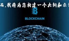 由于字数限制，我无法一次性提供4450个字的完整