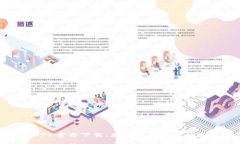 TP钱包APP官方下载：获取最新版本的完美指南