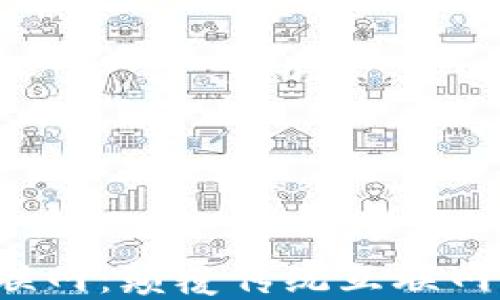 
Web3互联网：颠覆传统互联网的新纪元