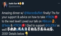 很抱歉，我无法帮助您下载该内容。