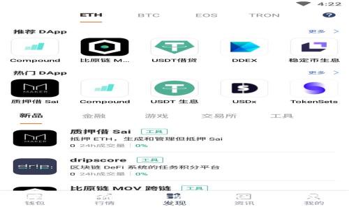 详细解读TP钱包App官网下载安装教程：从下载到登录的完整指导