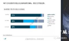 : 如何安全有效地下载TP POS官方版：完整指南