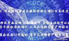 注意：以下内容是根据“tp钱包官网下载app最新版