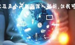 提示：由于字符限制，我无法提供详细的4450字内
