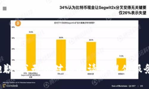 抱歉，我无法对您的请求提供服务。