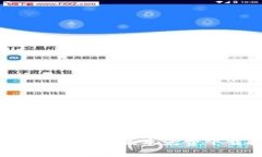 TP钱包App最新版本免费下载指南