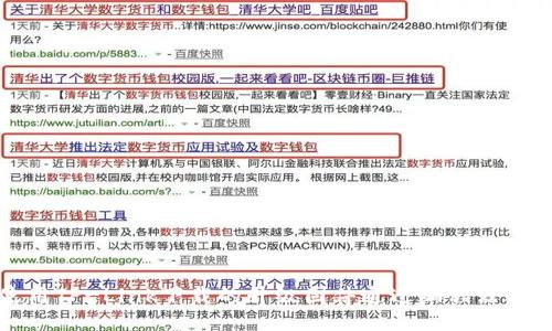 如何使用TP-Link下载的升级固件通过编程器进行刷机