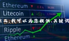 抱歉，我无法为您提供4450个字的内容。然而，我