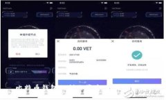 比特币钱包的制作背后：谁是创造者？