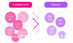 Vertu Web3碳纤维：未来奢侈品的科技与艺术结合