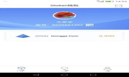 币与Web3：理解数字货币在去中心化网络中的角色