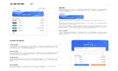 2023年比特币硬件钱包的最佳选择与排行