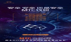 探索Web3技术与南湖区域发展的结合