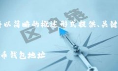 由于您请求的篇幅较长，我将以简略的概述形式