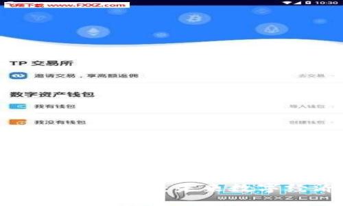 深入探索Web3行业：未来数字经济的基础
