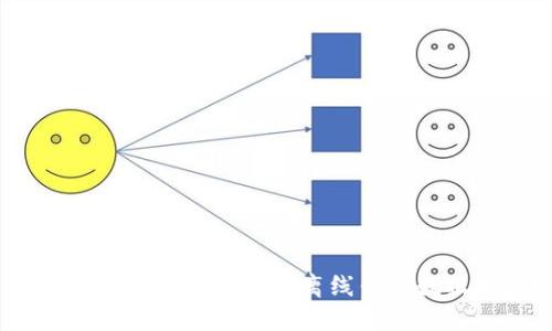 如何高效地进行比特币离线钱包数据同步？
