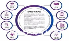如何利用Web3钱包实现跨链桥，轻松管理多链资产