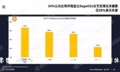 Web3时代的零售革命：如何利用去中心化技术提升