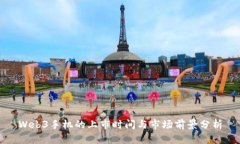 Web3手机的上市时间与市场前景分析