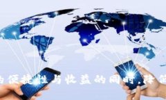 思考一个能解决用户问题的优秀，放进