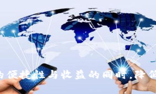 思考一个能解决用户问题的优秀，放进
                        </div>
                        <aside class=