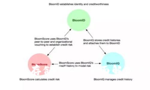 虚拟钱包能否存储USDT：全面解析与选择指南