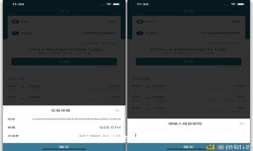 如何解决比特币钱包登陆不进去的问题