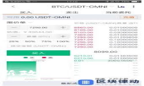 探讨香港Web3发展的新政策和趋势：2023年5月的重要举措