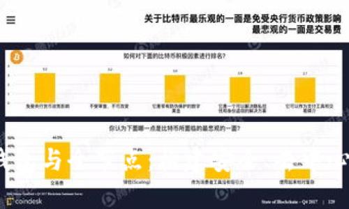  全面解析比特币核心钱包与全节点：构建安全、去中心化的数字货币交易环境