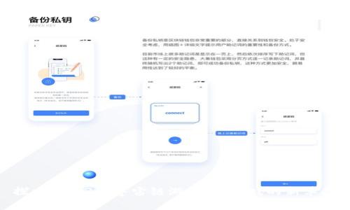 探索Web3元宇宙链游：未来游戏的新革命